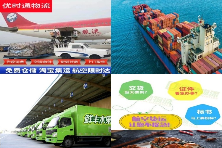 弥渡到保加利亚航空货运公司-弥渡到保加利亚物流专线
